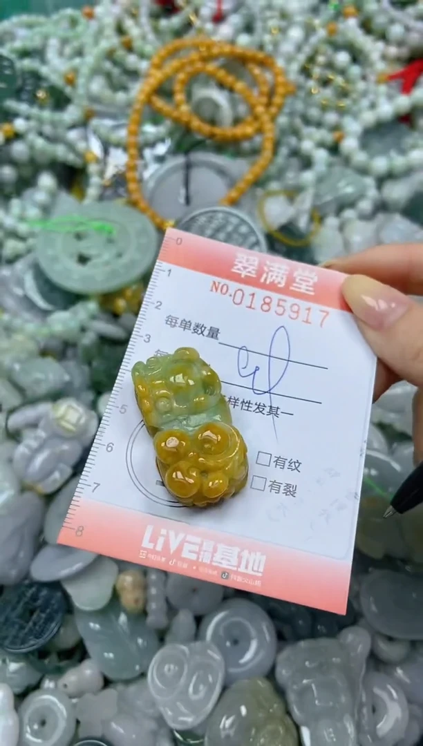 颈饰未镶嵌翡翠闪购0185917