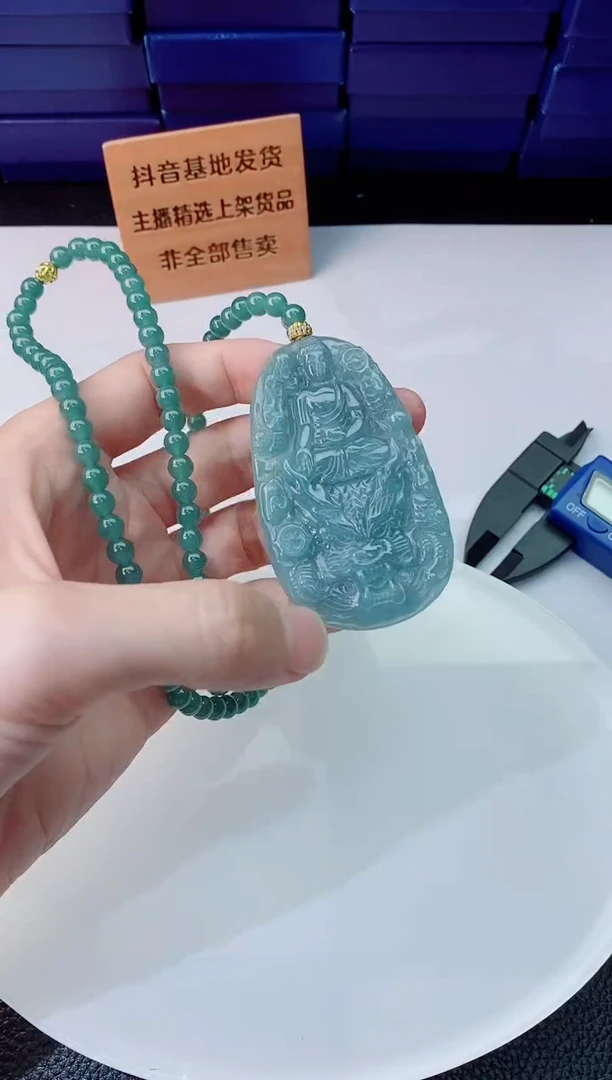 翡翠未镶嵌颈饰1111111