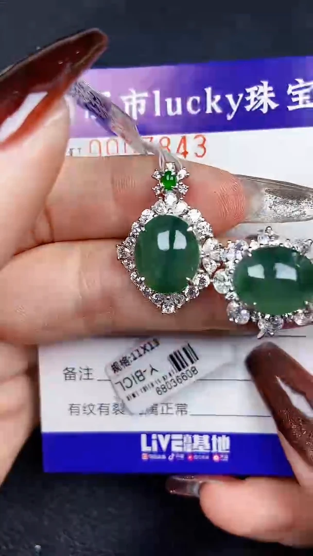 颈饰银S925镶嵌翡翠7843