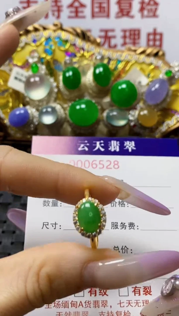 银S925镶嵌戒指翡翠/6528