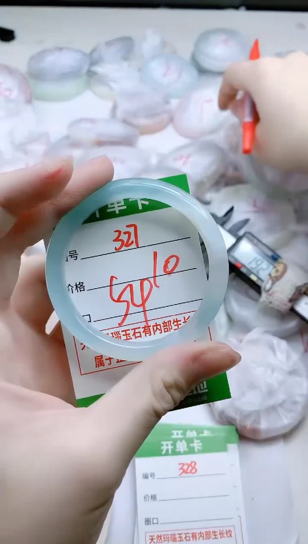 【闪购商品】玛瑙/玉髓手镯未镶嵌327