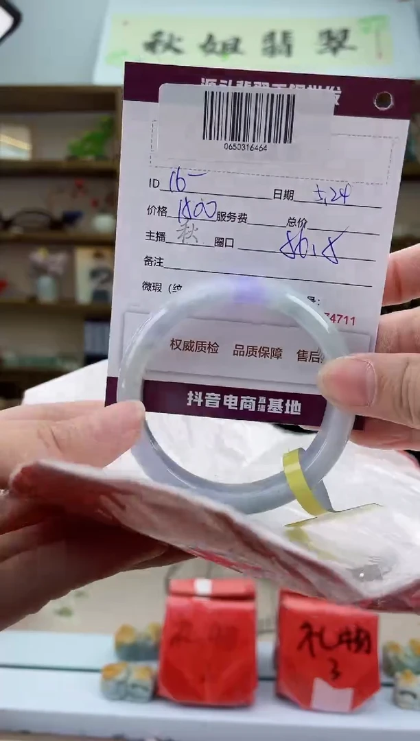 翡翠手镯未镶嵌翡翠手镯
