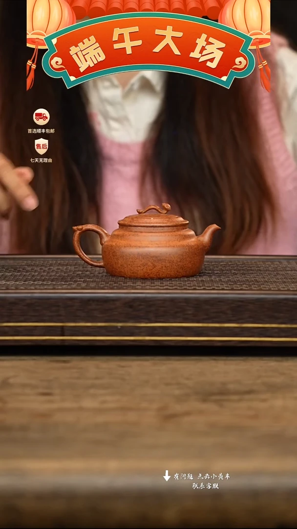 茶壶紫砂冠砂茶器66