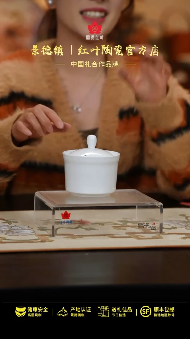 【闪购商品】1个微瑕白胎高炖盅（带盖）（无底款）