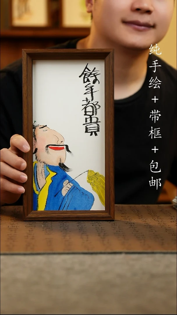 国画纯手绘 原创国风国画 15*27.5