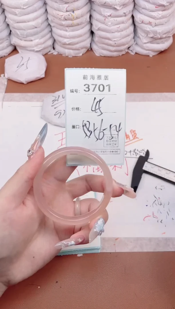 【闪购商品】玛瑙/玉髓手镯未镶嵌3701