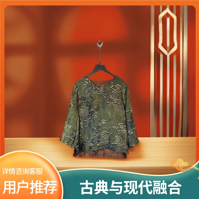 香云老料 40姆米 提花花萝双面穿上衣T恤236