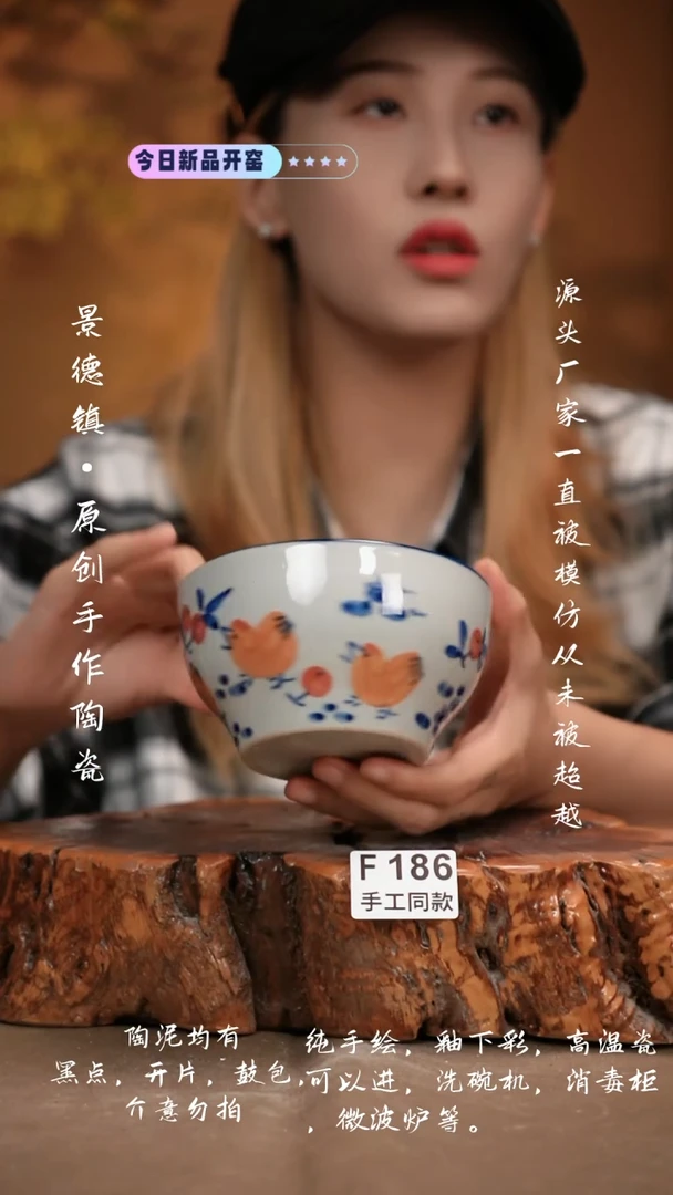其他F186新十二器瓷器
