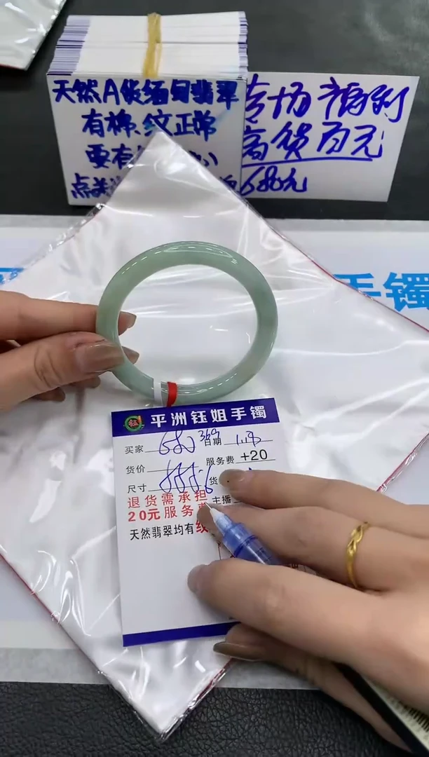 【闪购商品】翡翠手镯未镶嵌680680680