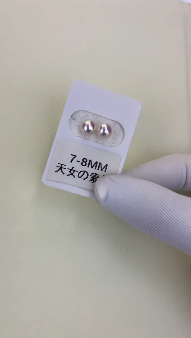 18K金镶嵌DA海水珍珠 GD002 7-8 素钉定制