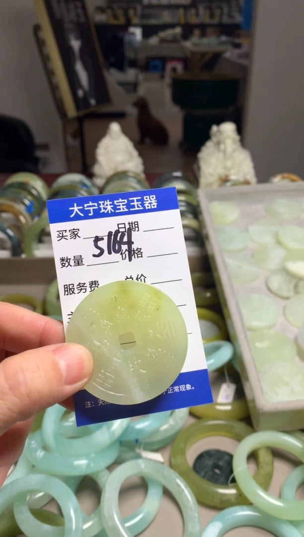 【闪购商品】蛇纹石玉颈饰未镶嵌5164