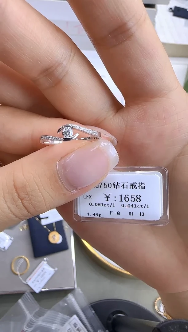 戒指/指环18K金镶嵌钻石18K金戒指1328