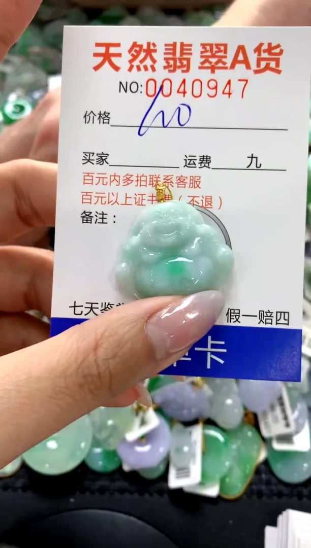 颈饰18K金镶嵌翡翠1