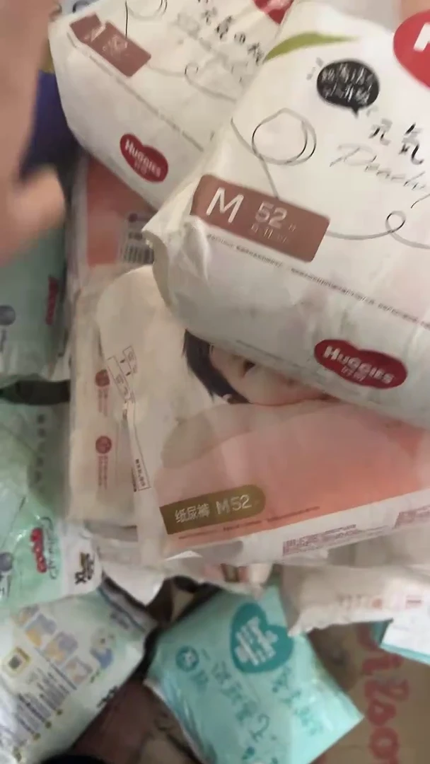 小桃裤纸尿裤M52瑕疵包