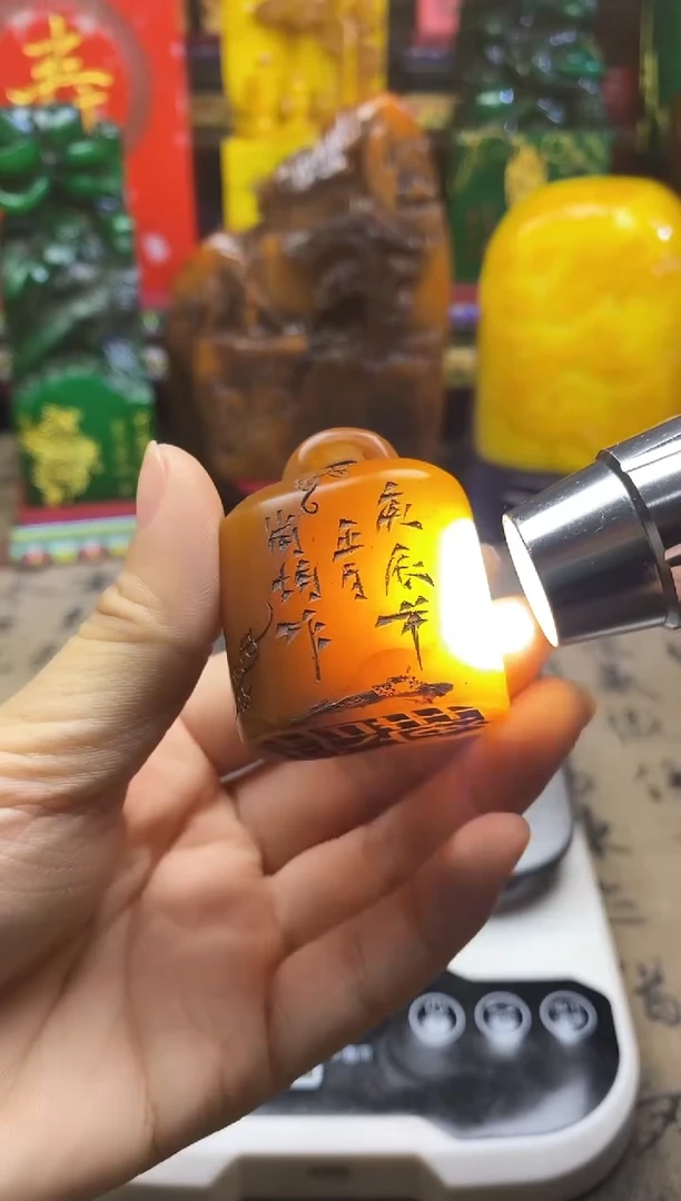 寿山石印石篆刻石料