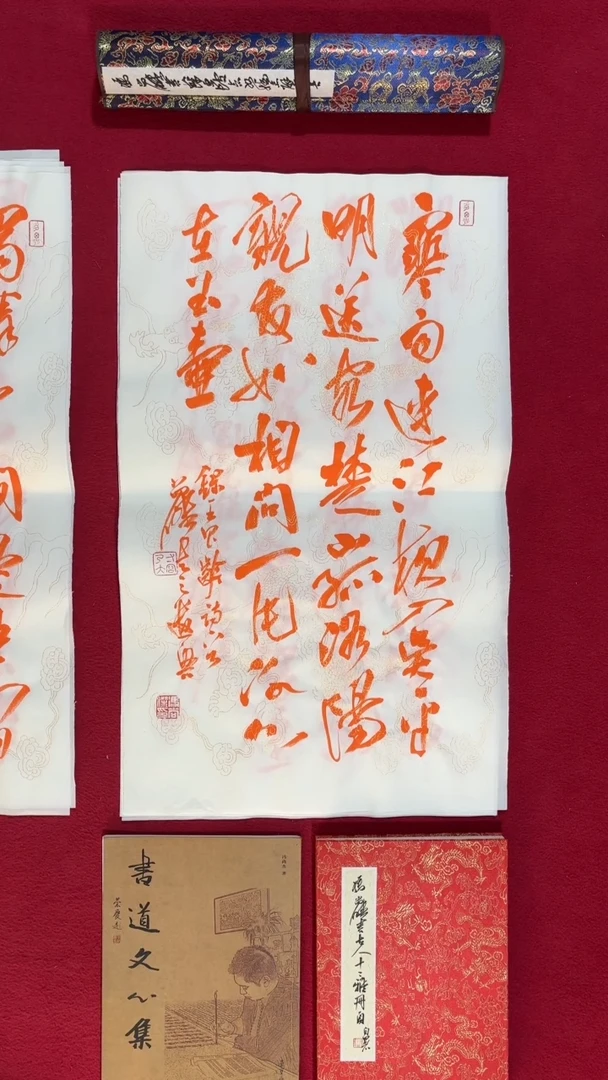 书法冯尚杰老师书法福利