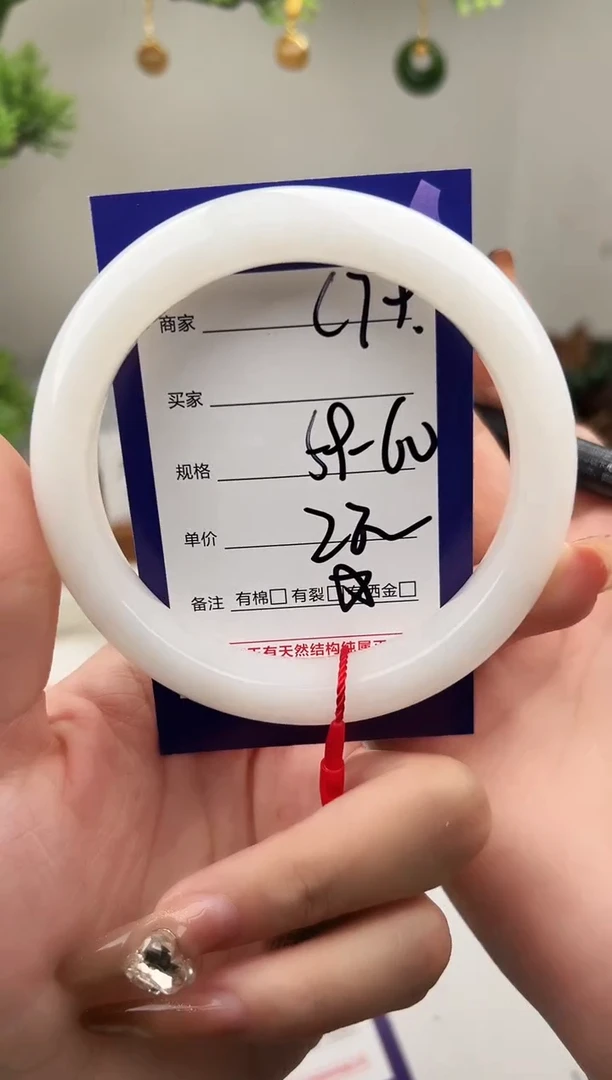 未镶嵌手镯和田玉微色差C79