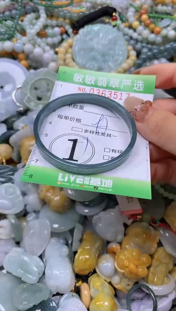 颈饰未镶嵌翡翠闪购0363517