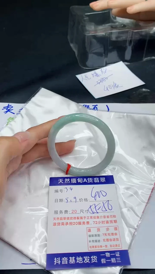 翡翠手镯未镶嵌11111111