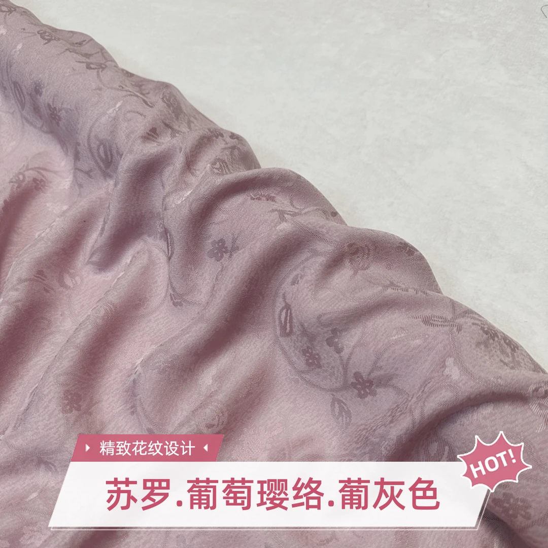 苏罗梅花璎珞三经绞罗朱伯伯苏州花罗面料100桑蚕丝非遗吴罗技艺