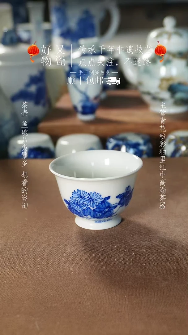 【闪购商品】釉下青花手绘茶器