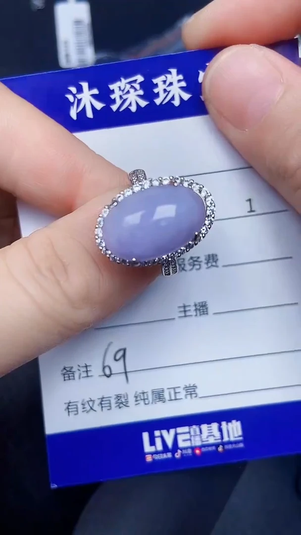 银S925镶嵌戒指翡翠6900