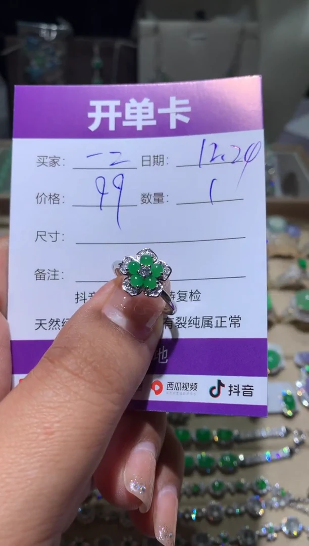 银S925镶嵌翡翠耳饰一* 一二 一二