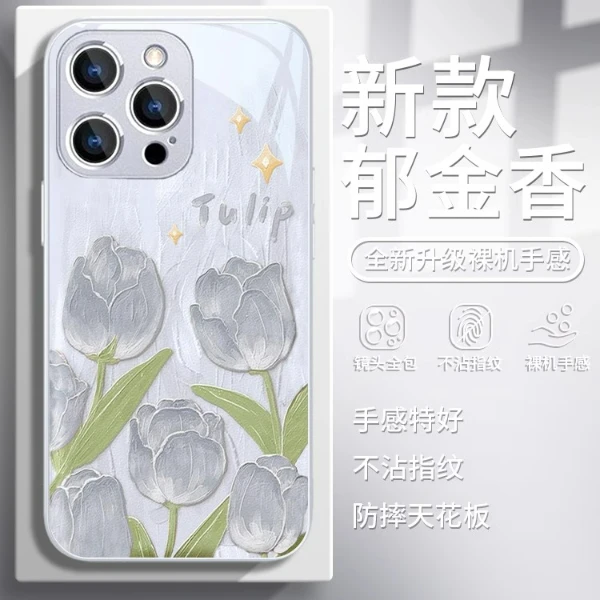 适用苹果17/华为pura70/小米15/oppo/vivo网红郁金香高颜值手机壳