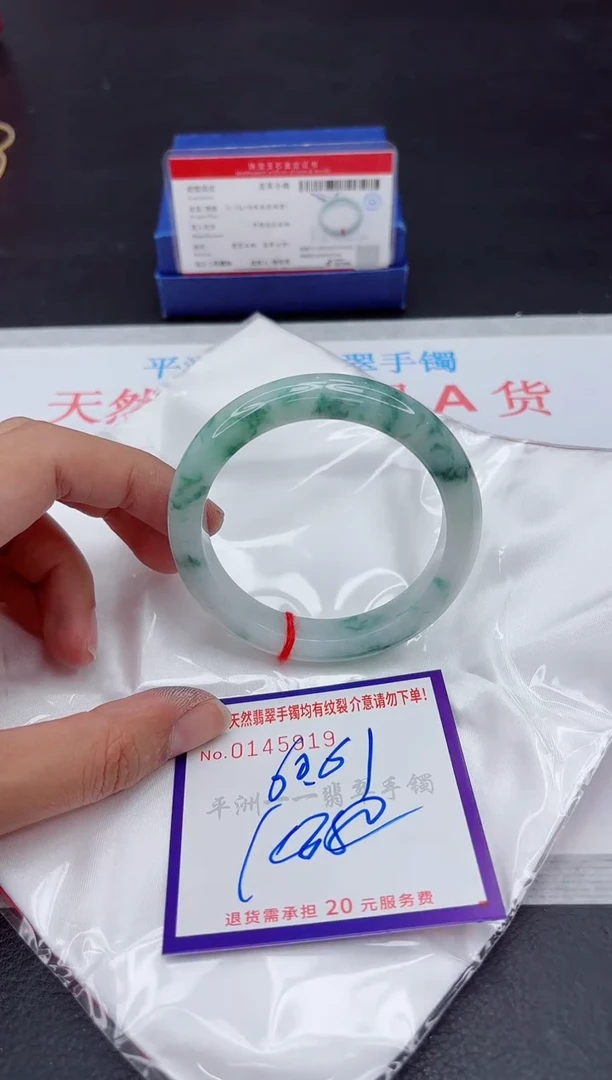 未镶嵌手镯翡翠1111111