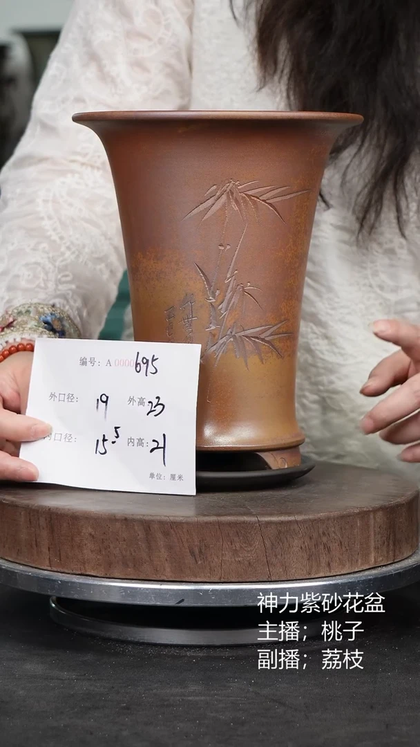 紫砂花盆694+z紫砂花盆