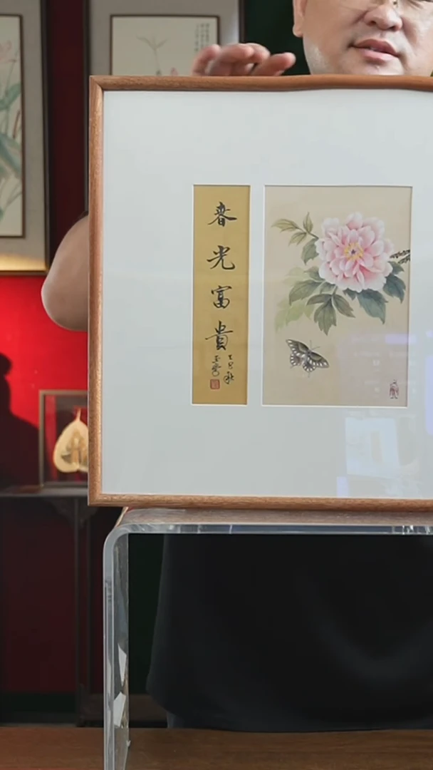 书法45*45画框工笔牡丹刘