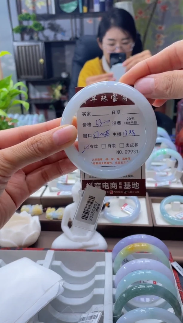 未镶嵌手镯翡翠9931****