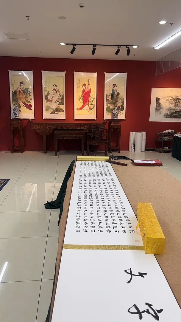 书法豆树隶《千字文》