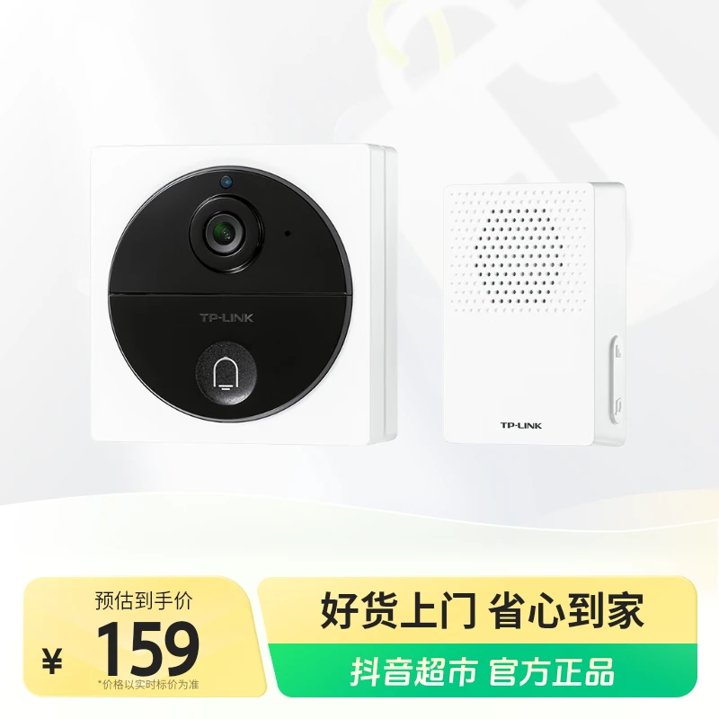TP-LINK 无线智能可视门铃1台 自动录像  远程视频 家用电子猫眼