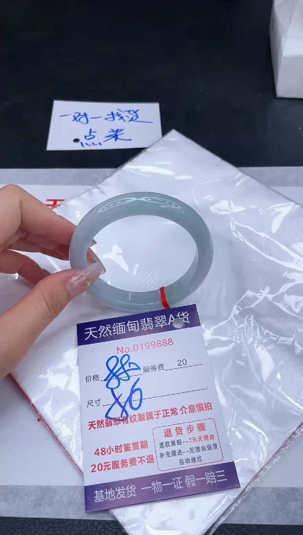 未镶嵌手镯翡翠880.00