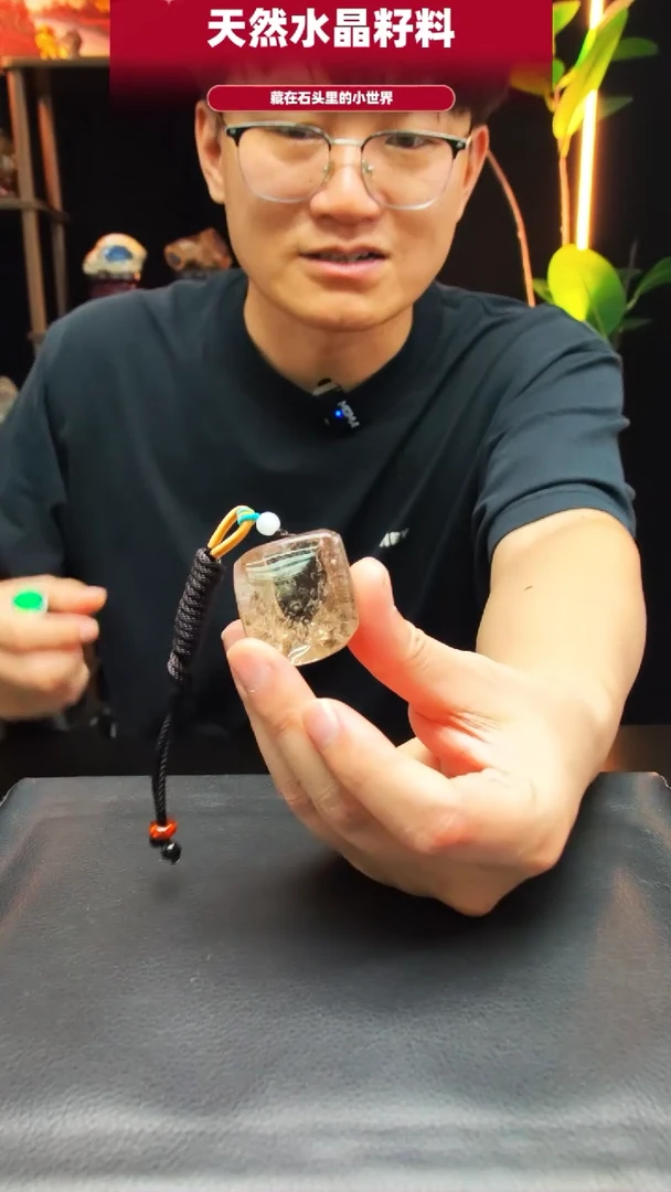 未镶嵌珠宝半成品水晶1307