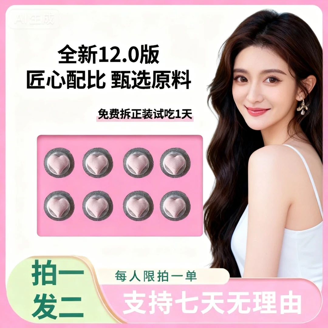 猫大胆小果子豆（一盒4颗）X