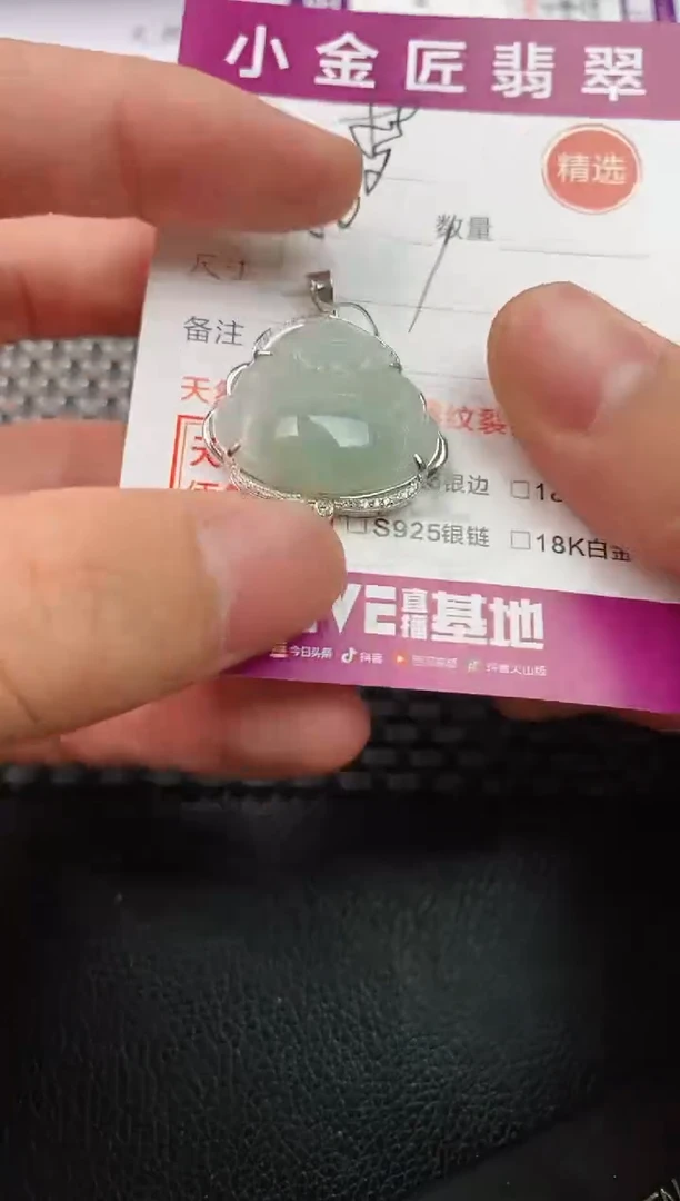 翡翠银S925镶嵌颈饰吊坠