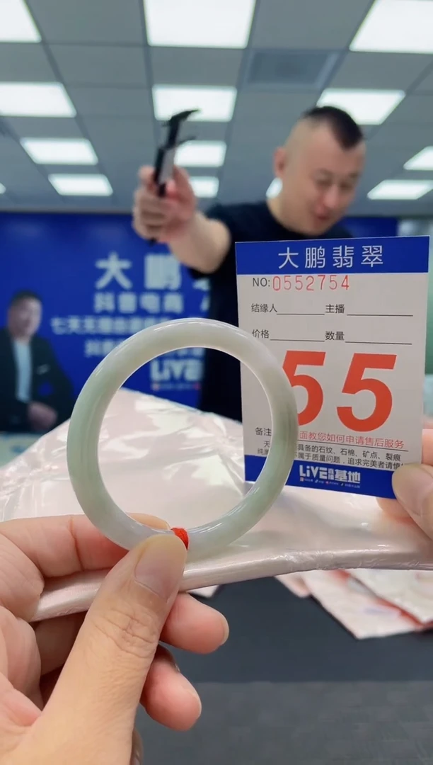 未镶嵌手镯翡翠AAAAAAAAAA