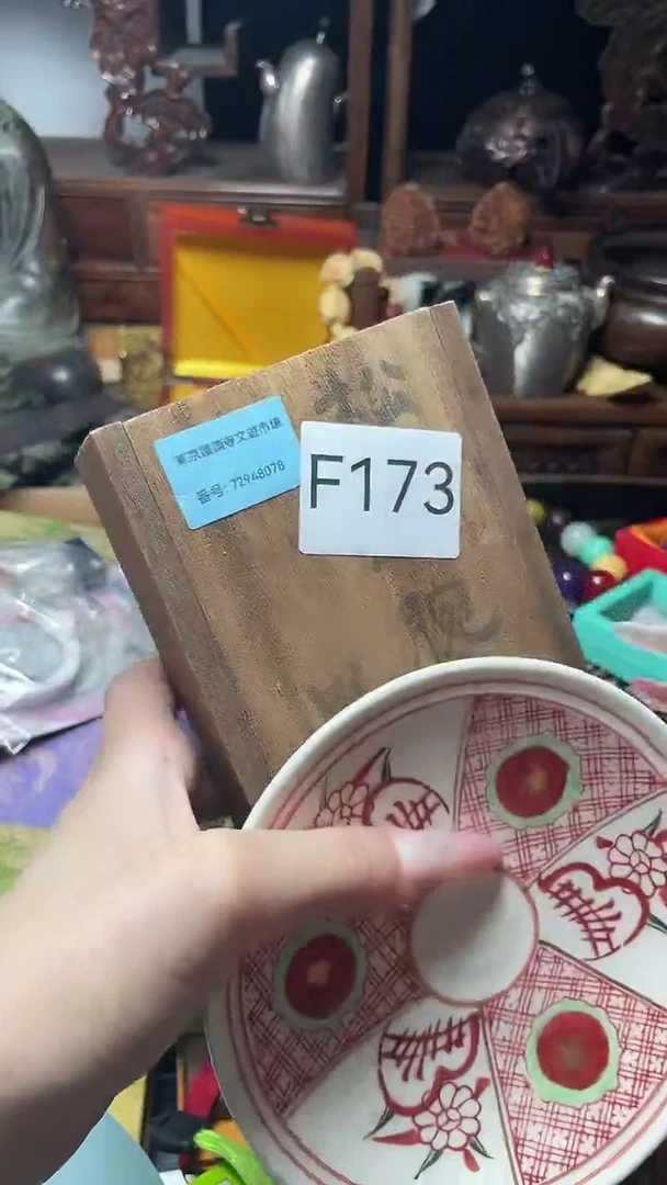 瓷片瓷器瓷器瓷器瓷器