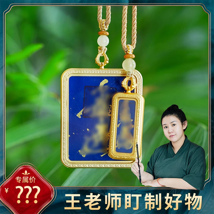 合金亚克力吊坠 【大老板特定】手绘道牌吊坠