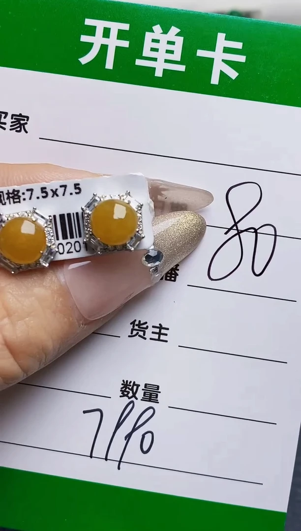 银S925镶嵌戒指翡翠7990