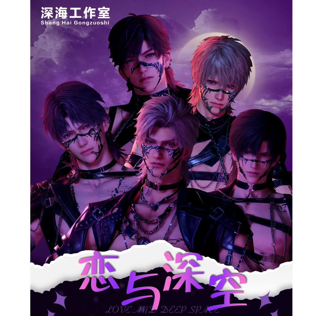肉丝【深海文创】恋与深空艺术版画（代拆）
