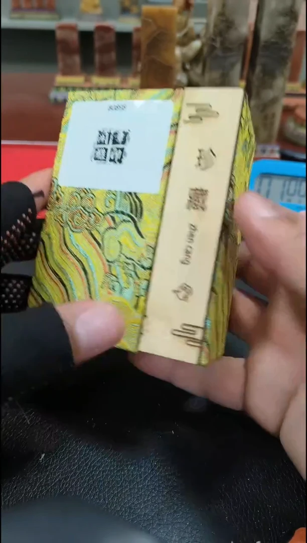 【闪购商品】寿山石印石闲章雅印 寿山石印章80898