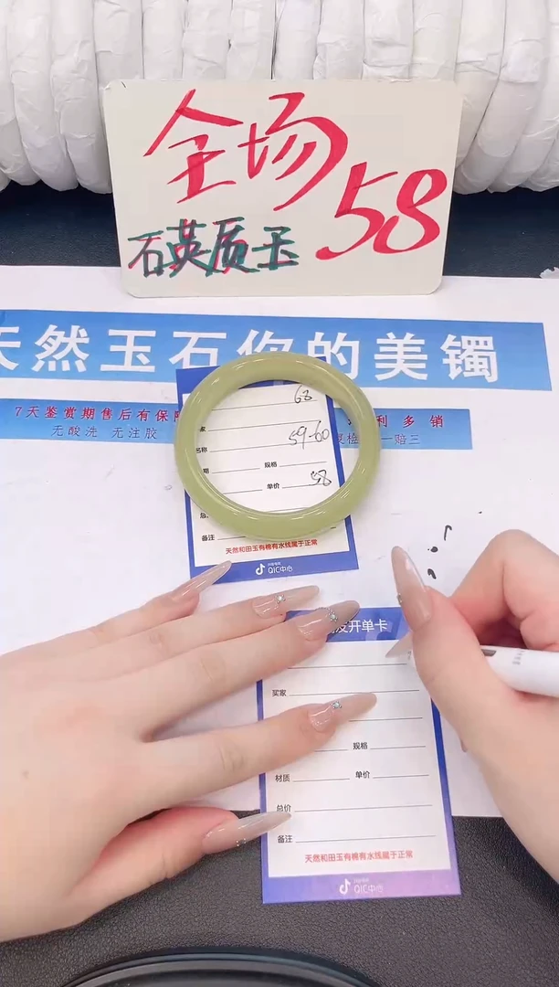 未镶嵌手镯石英质玉H68微色差