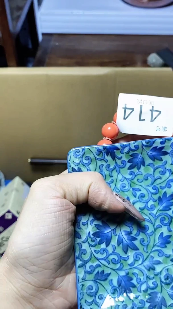 【闪购商品】1瓷器瓷器瓷器瓷器