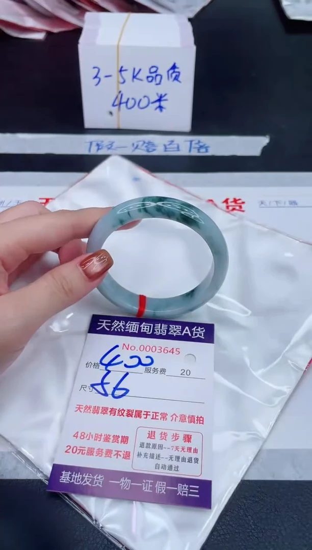 未镶嵌手镯翡翠400.00