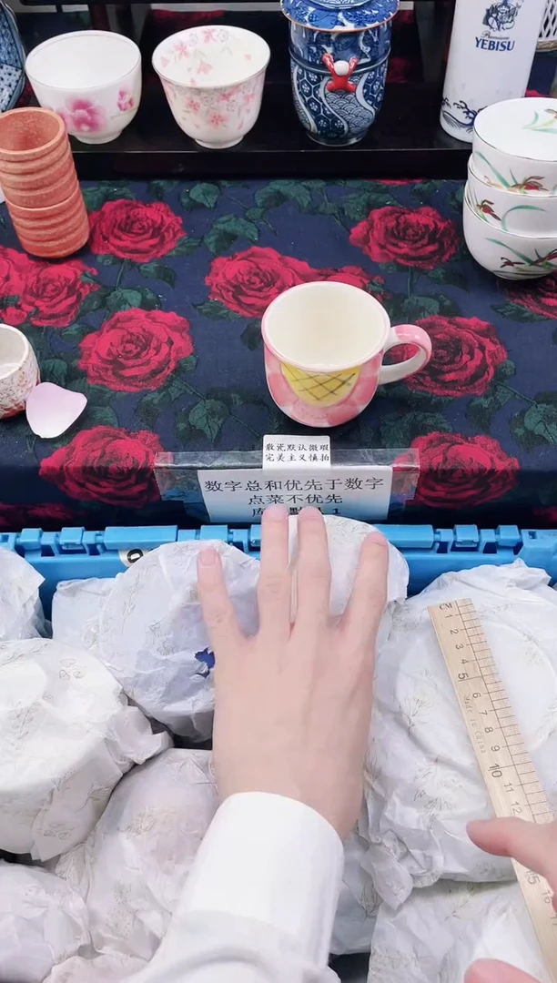 瓷片夏**三                 K