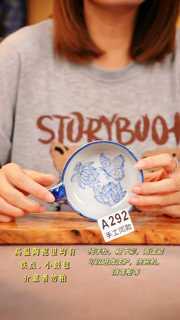 其他A292陶然集器瓷器