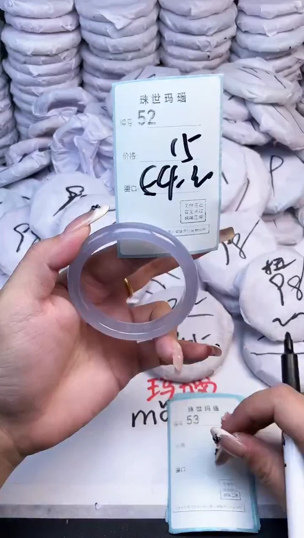 手镯玛瑙/玉髓未镶嵌52